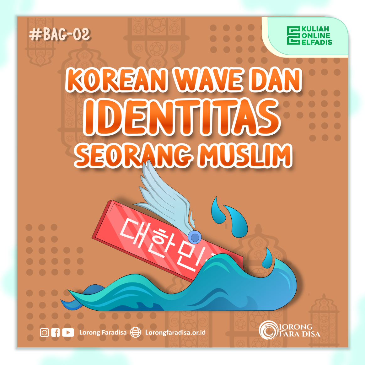 KOREAN WAVE DAN IDENTITAS SEORANG MUSLIM (PART 2)